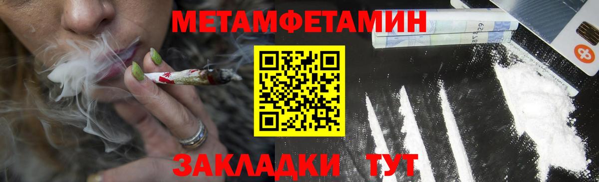 АМФ  АМФ 98%  Вход с VPN  АМФЕТАМИН  Верхний Уфалей 