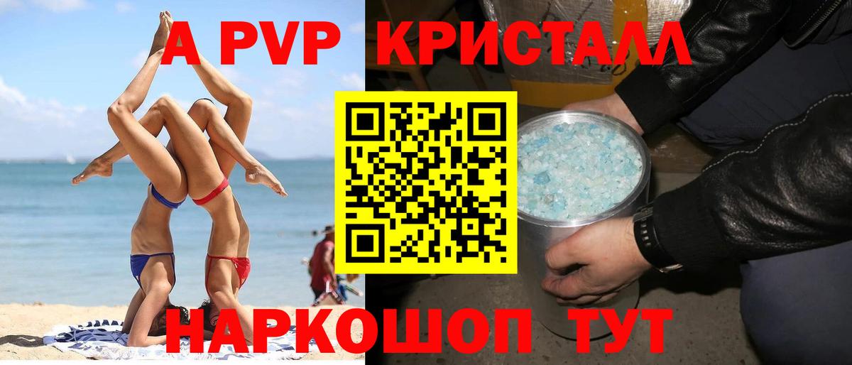 Верхний Уфалей  Alfa_PVP СК  А ПВП СК КРИС  Вход с VPN  А ПВП Соль 