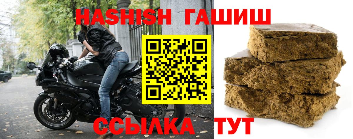 Гашиш индика сатива Верхний Уфалей