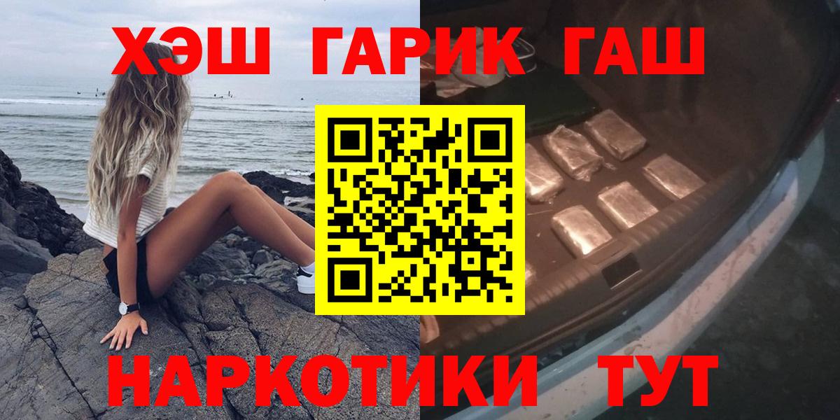 NBOMe  Гашиш  КОКАИН  Верхний Уфалей  Каннабис  Вход с VPN  МЕФ кристаллы  Экстази 