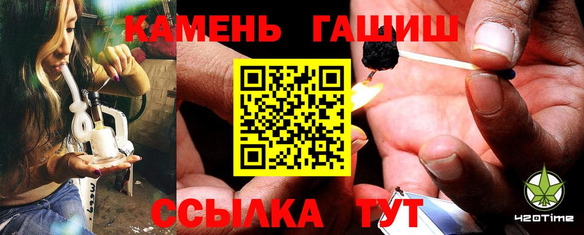 ГАШ Изолятор  Гашиш ice o lator  Верхний Уфалей  Вход с VPN 