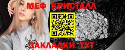 прущий лед Кумертау