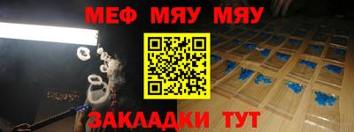 jwh Кунгур