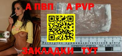 стаф Кулебаки