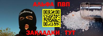 стаф Кулебаки