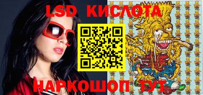 jwh Кунгур