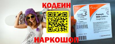 прущий лед Кумертау