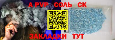 прущий лед Кумертау