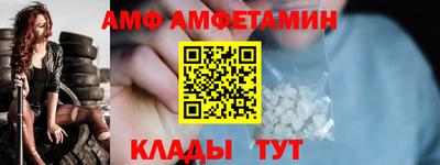 прущий лед Кумертау