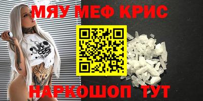 jwh Кунгур