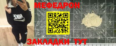 прущий лед Кумертау
