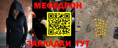 прущий лед Кумертау