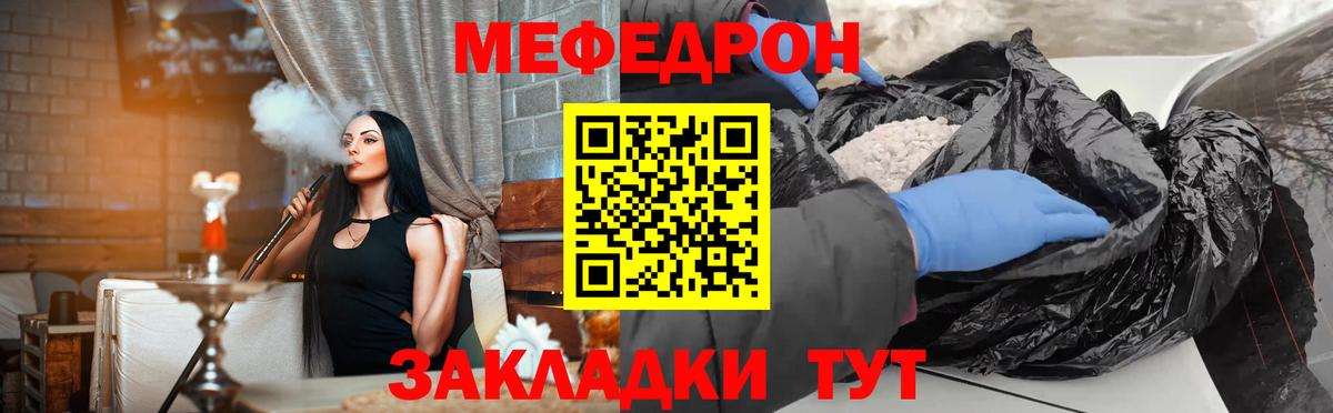 Меф VHQ  Меф кристаллы  Мефедрон  Вход с VPN  купить наркотики цена  Верхний Уфалей 