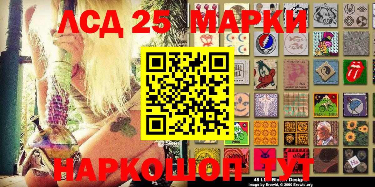 Марки NBOMe 1,5мг  купить наркоту  Марки NBOMe 1,5мг  Верхний Уфалей  Вход с VPN 