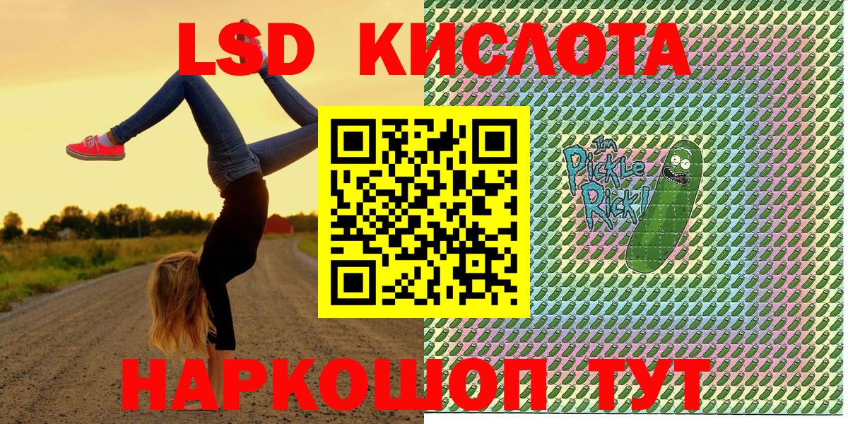 Марки NBOMe 1500мкг Верхний Уфалей
