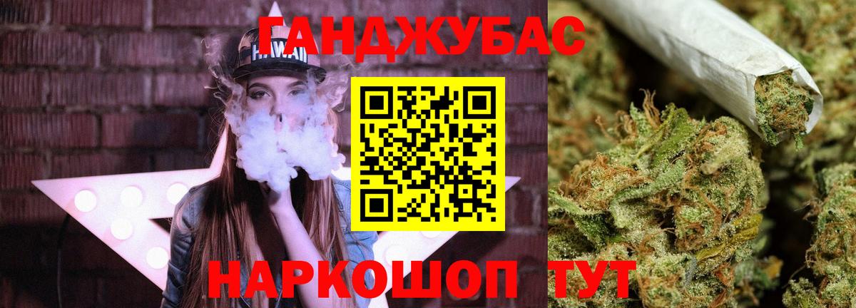 Марихуана план Верхний Уфалей