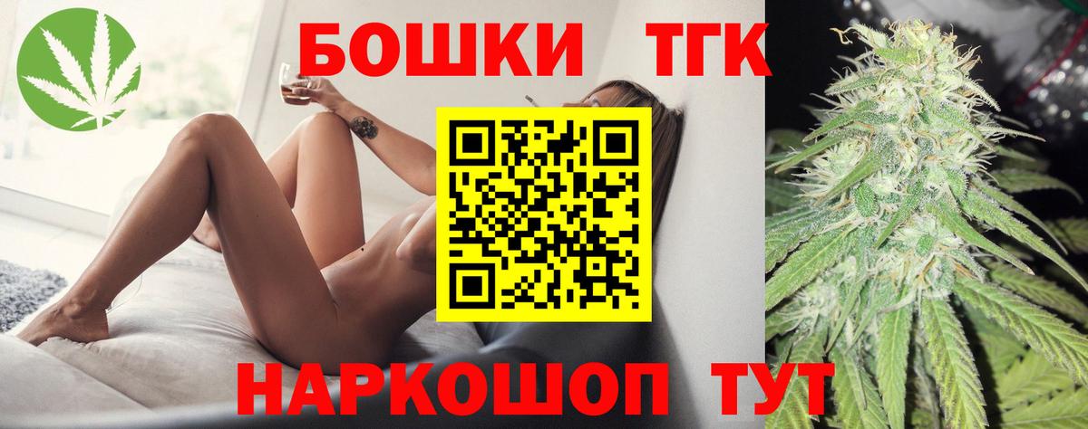 Верхний Уфалей  МАРИХУАНА OG Kush  Канабис гибрид  Вход с VPN 